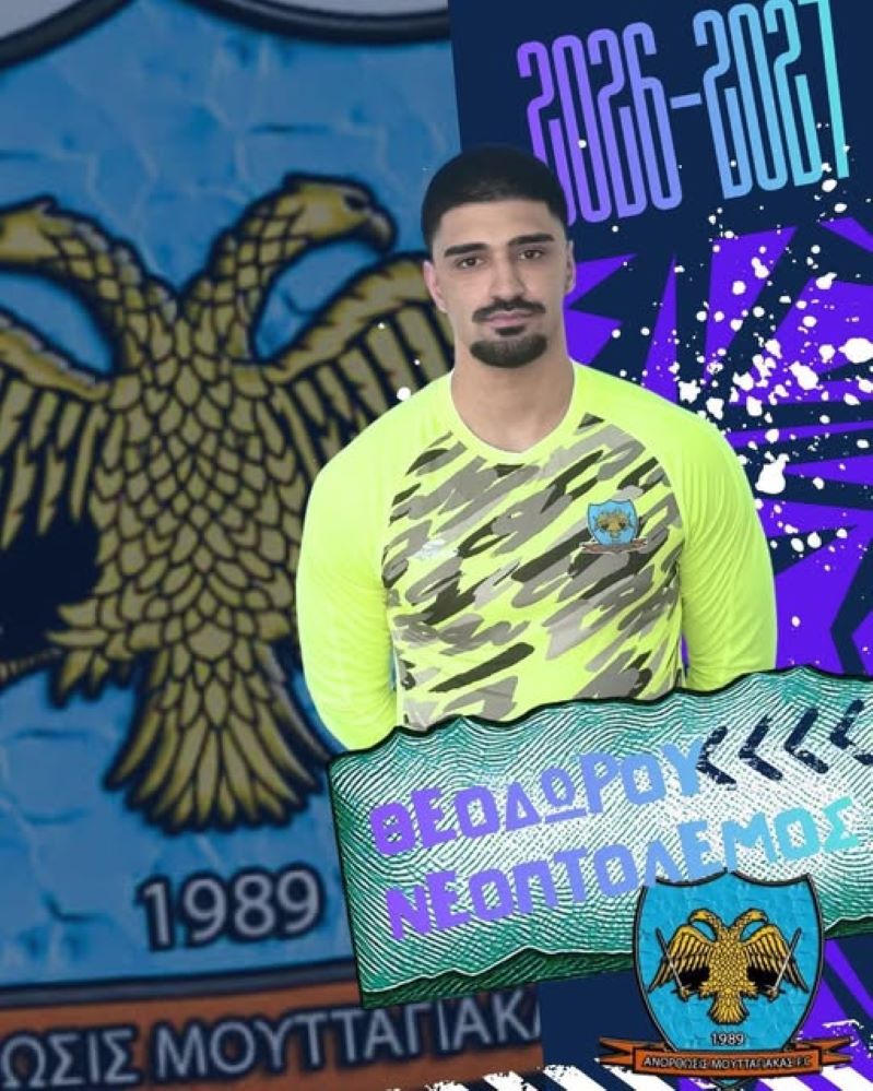 Ο νέος πορτιέρο της Ανόρθωσης Μουτταγιάκας 