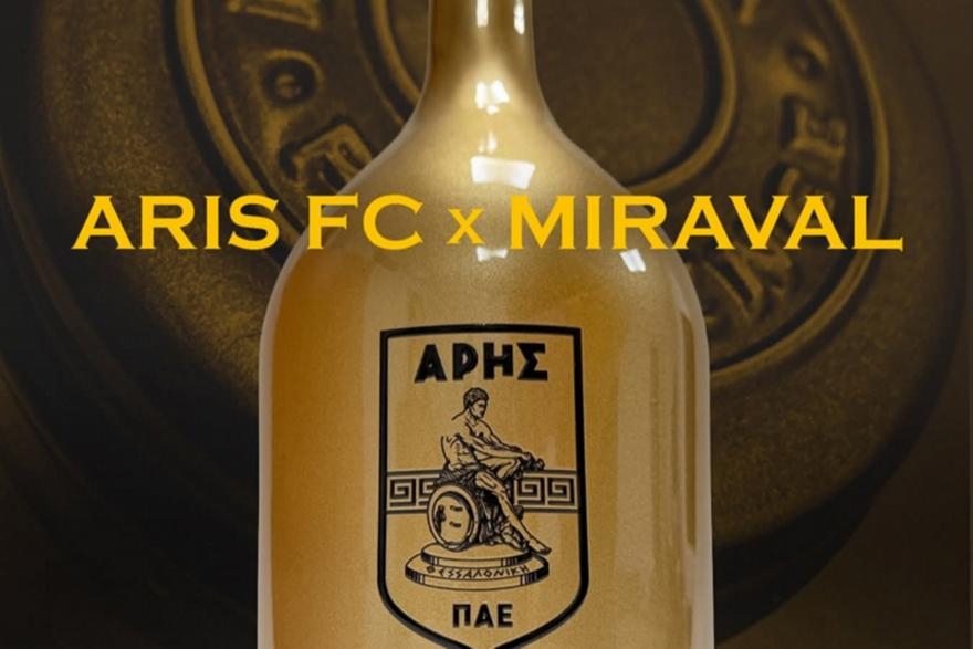 Στο πνεύμα των εορτών - Kυκλοφορεί συλλεκτικό μπουκάλι κρασιού με το έμβλημα του συλλόγου