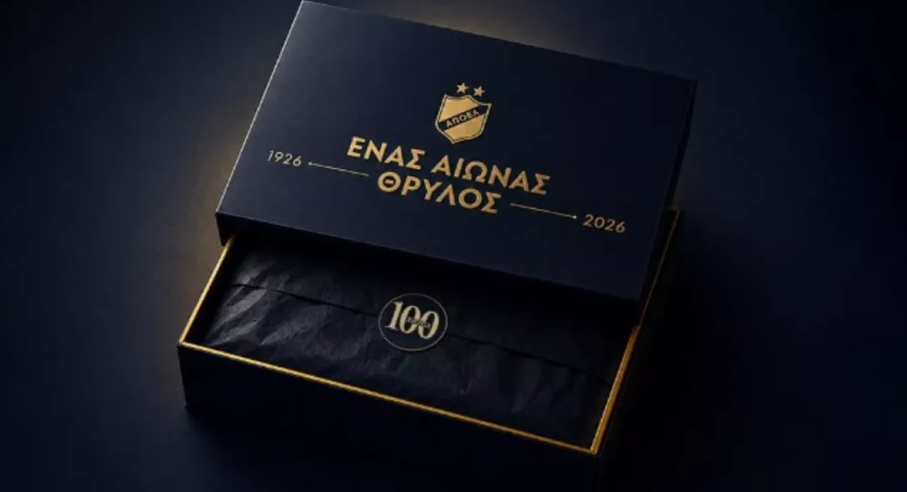 ΑΠΟΕΛίστικο... ντου για την ιστορική!