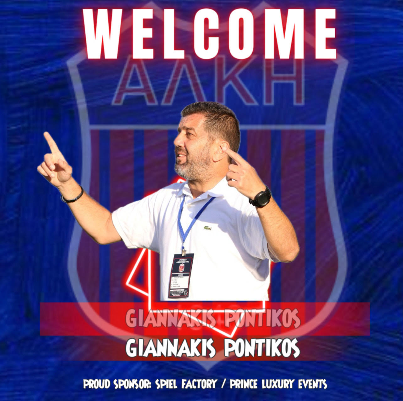 Πορεύεται με Ποντικό η Αλκή!