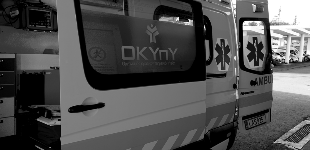 Τραγωδία στην Λάρνακα: Μητέρα πνίγηκε ενώ κολυμπούσε με τα παιδιά της - Κινδύνεψαν και αυτά
