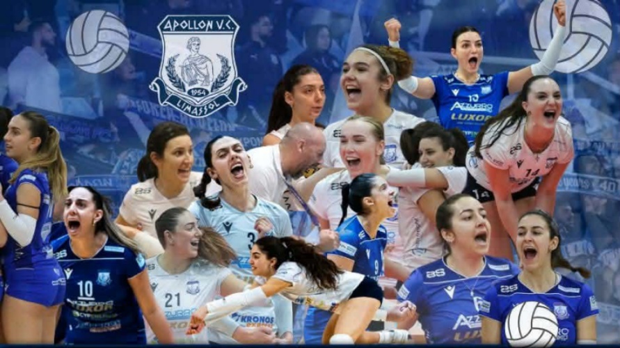 Εταιρεία Απόλλων: Κάλεσμα για το σημερινό ντέρμπι κόντρα στην ΑΕΛ