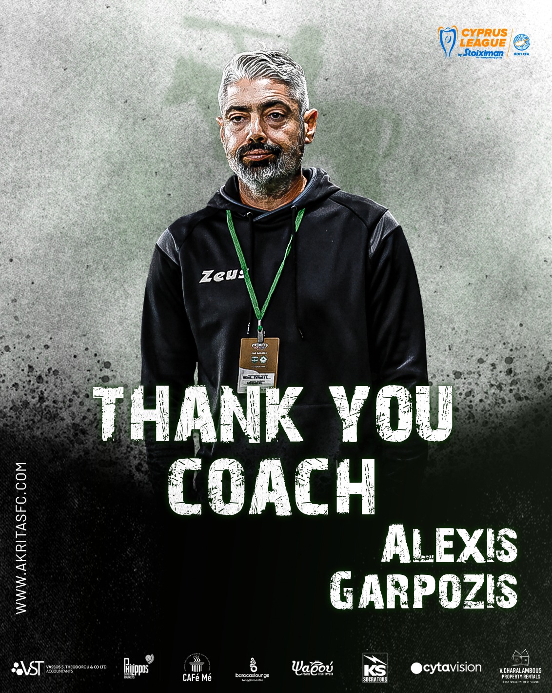 Και επίσημα τέλος ο Γαρπόζης