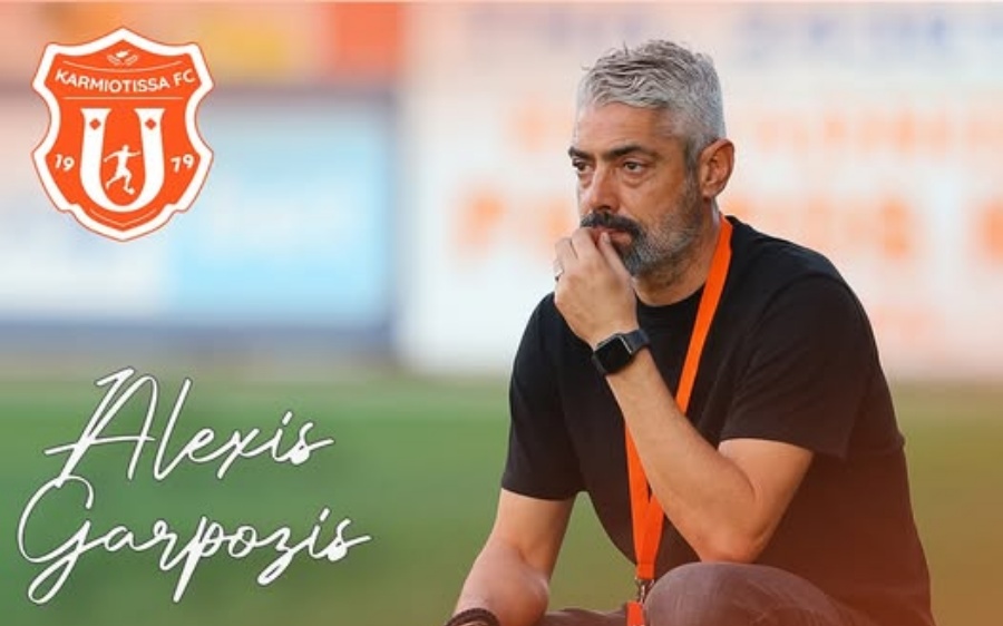 Επίσημο του Γαρπόζη