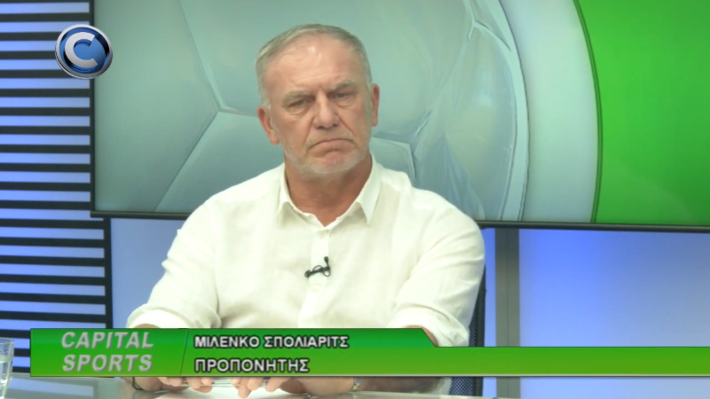 «Είναι μισή ομάδα o Κβίντα» (VIDEO)