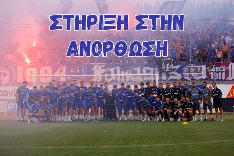 «Η πίεση και η τοξικότητα, μόνο καταστροφή φέρνουν»