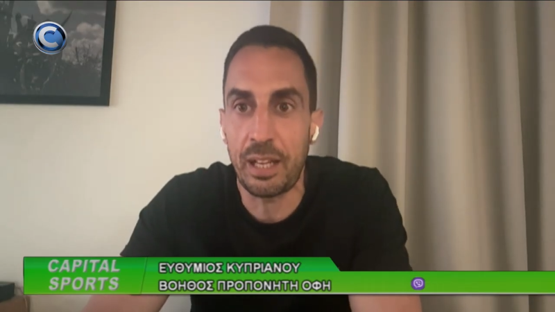 «Ο τελικός μπορεί να ξεχαστεί, η αγκαλιά του Νους με τη μάνα του όχι» - O Ευθύμιος Κυπριανού για τις μαγικές στιγμές στο Ηράκλειο (VIDEO) 