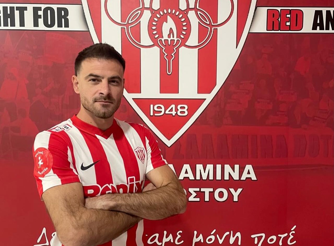 Έφυγε από ομάδα Α' Κατηγορίας και ανακοινώθηκε από ΝΕΑ ΣΑΛΑΜΙΝΑ!