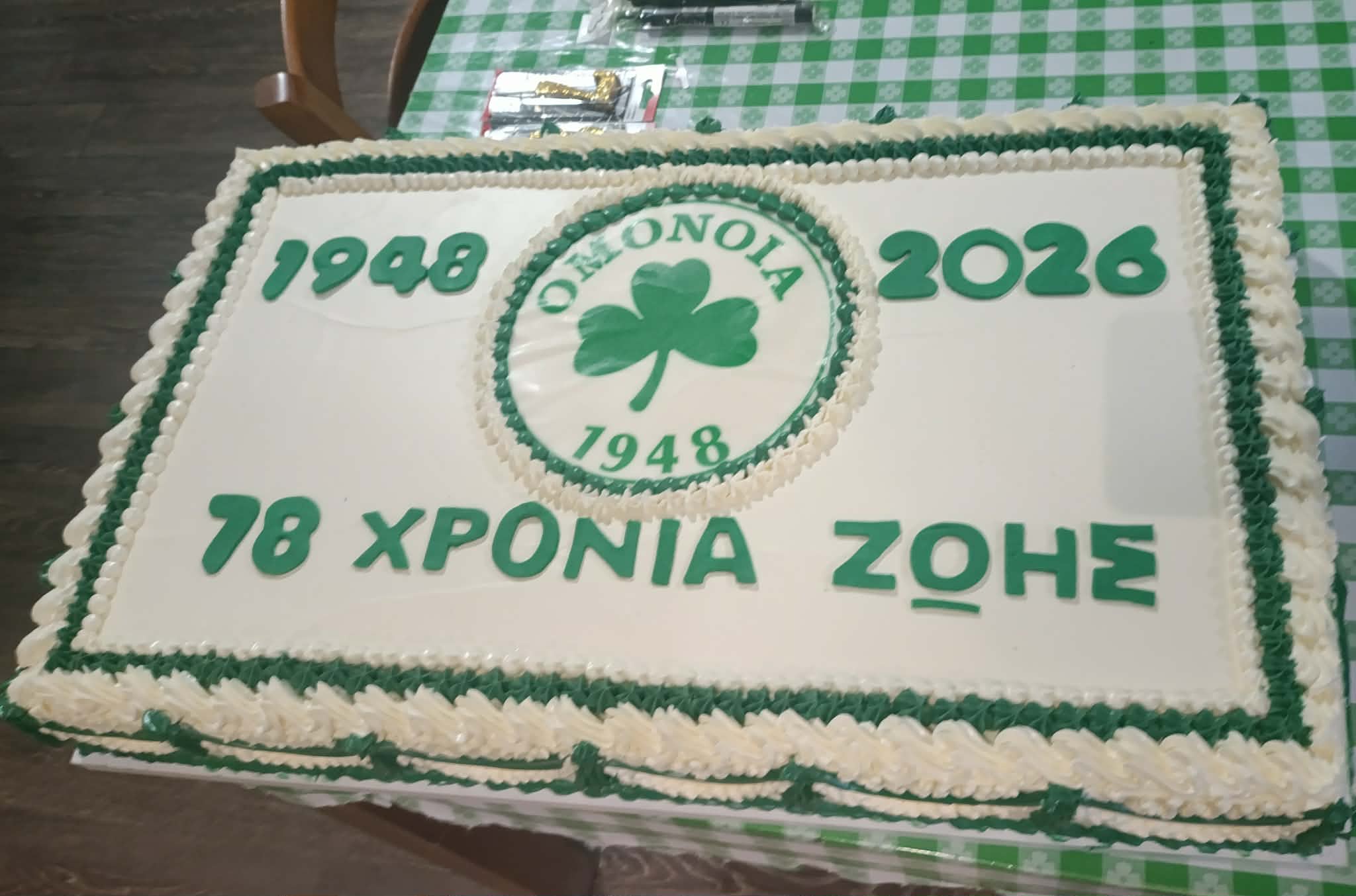 Χαμός στην Παπανικολή: Το φαντασμαγορικό street party για τα 78 χρόνια της Ομόνοιας! (ΦΩΤΟΓΡΑΦΙΕΣ&ΒΙΝΤΕΟ)