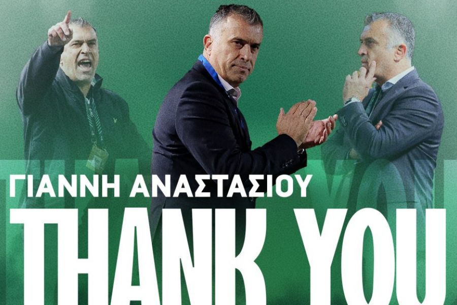 Ομόνοια: Έλυσε κοινή συναινέσει τη συνεργασία με Αναστασίου