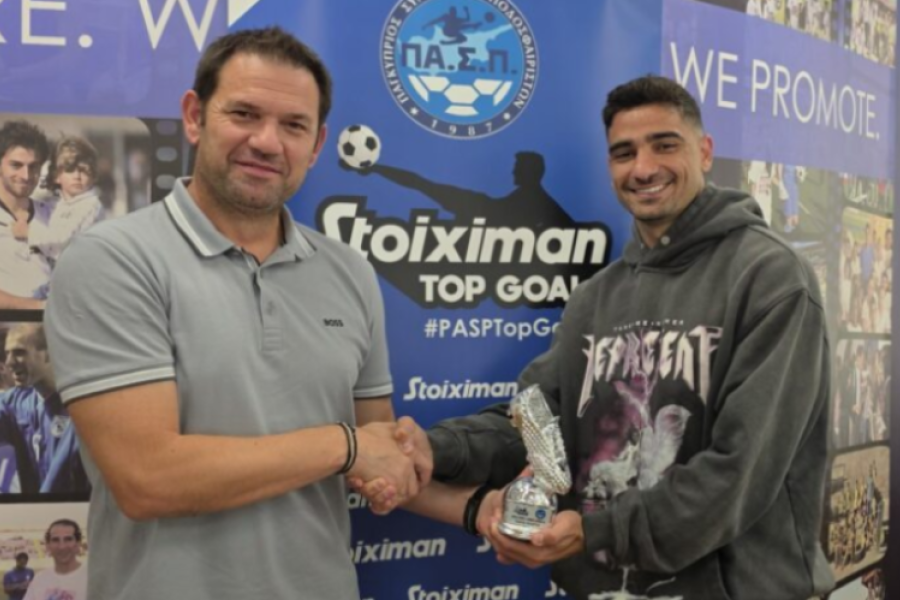 Ψάλτης: «Το αφιερώνω στην ομάδα και στην οικογένεια μου…»