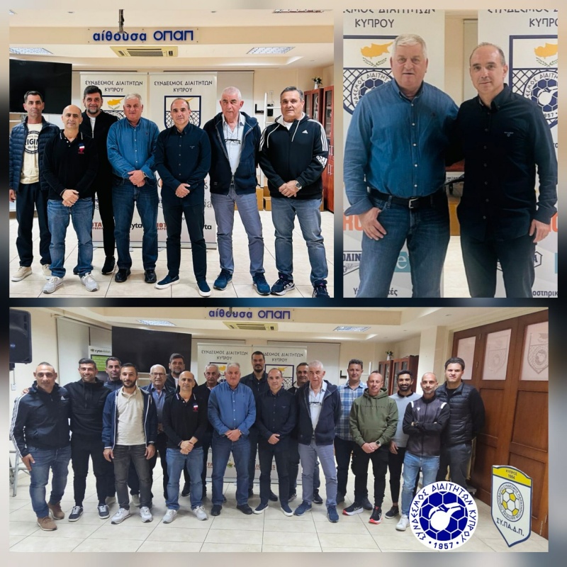 Στηρίζουν την Κυπριακή Διαιτησία ο Σύνδεσμος Διαιτητών και ο Σύνδεσμος Παρατηρητών Διαιτησίας Ποδοσφαίρου