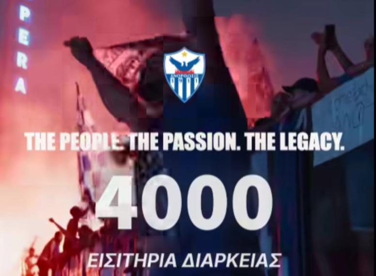 ΑΝΟΡΘΩΣΗ: Ξεπέρασαν τις 4 χιλιάδες εισιτήρια διαρκείας! (ΒΙΝΤΕΟ)