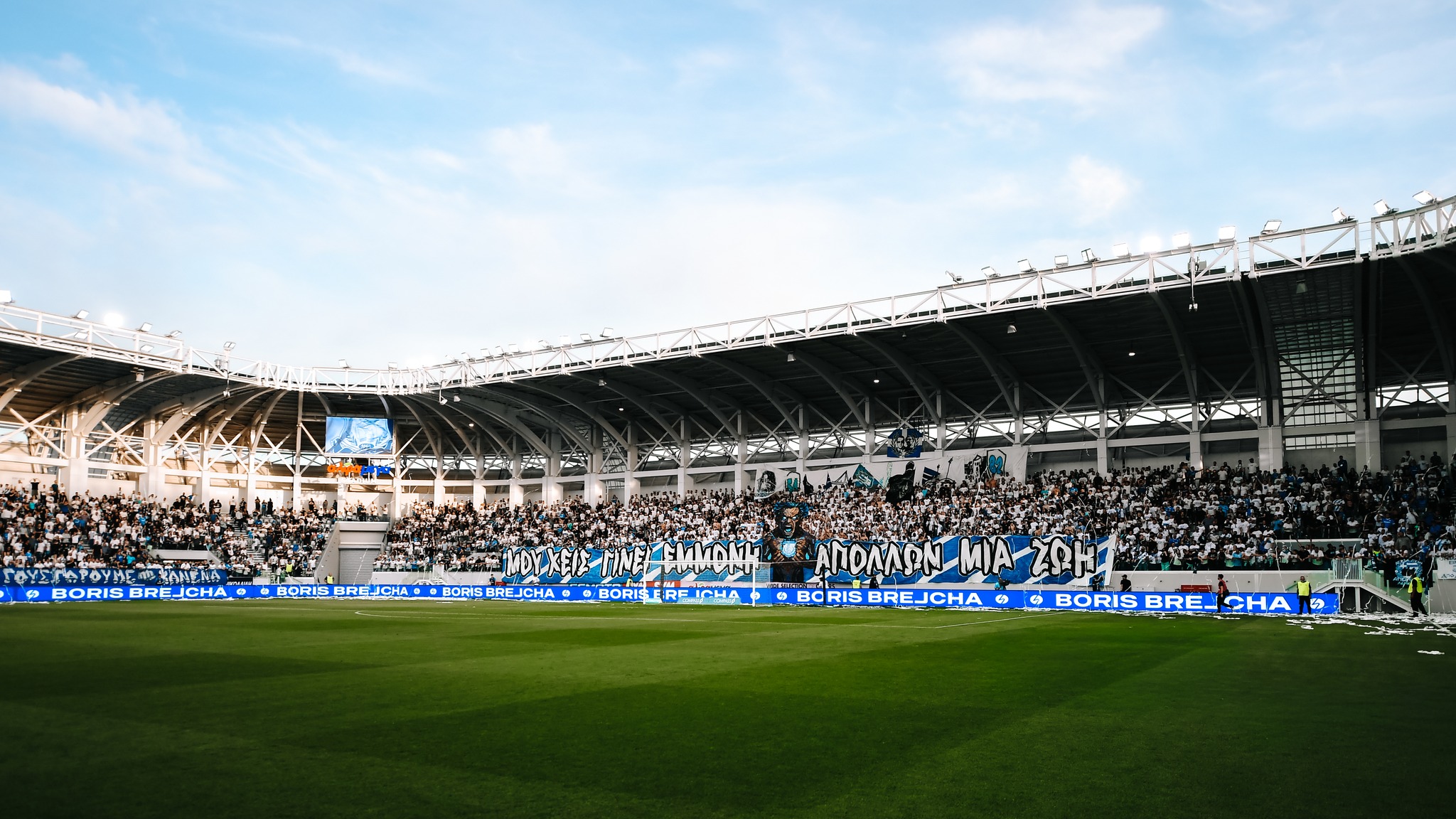 ΑΠΟΛΛΩΝ: Sold out η Νότια - ΤΟΣΑ εισιτήρια έμειναν ενόψει ΑΠΟΕΛ