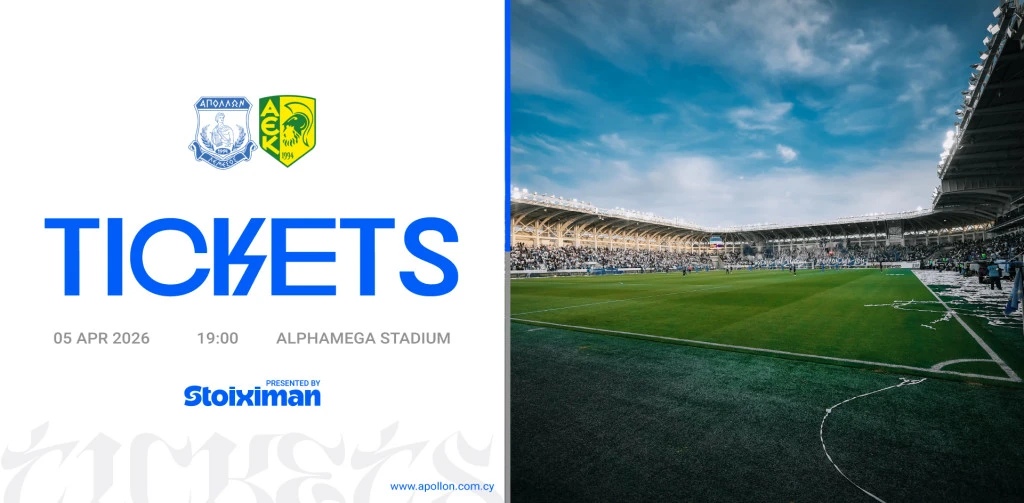 Απόλλων: Τα εισιτήρια με ΑΕΚ
