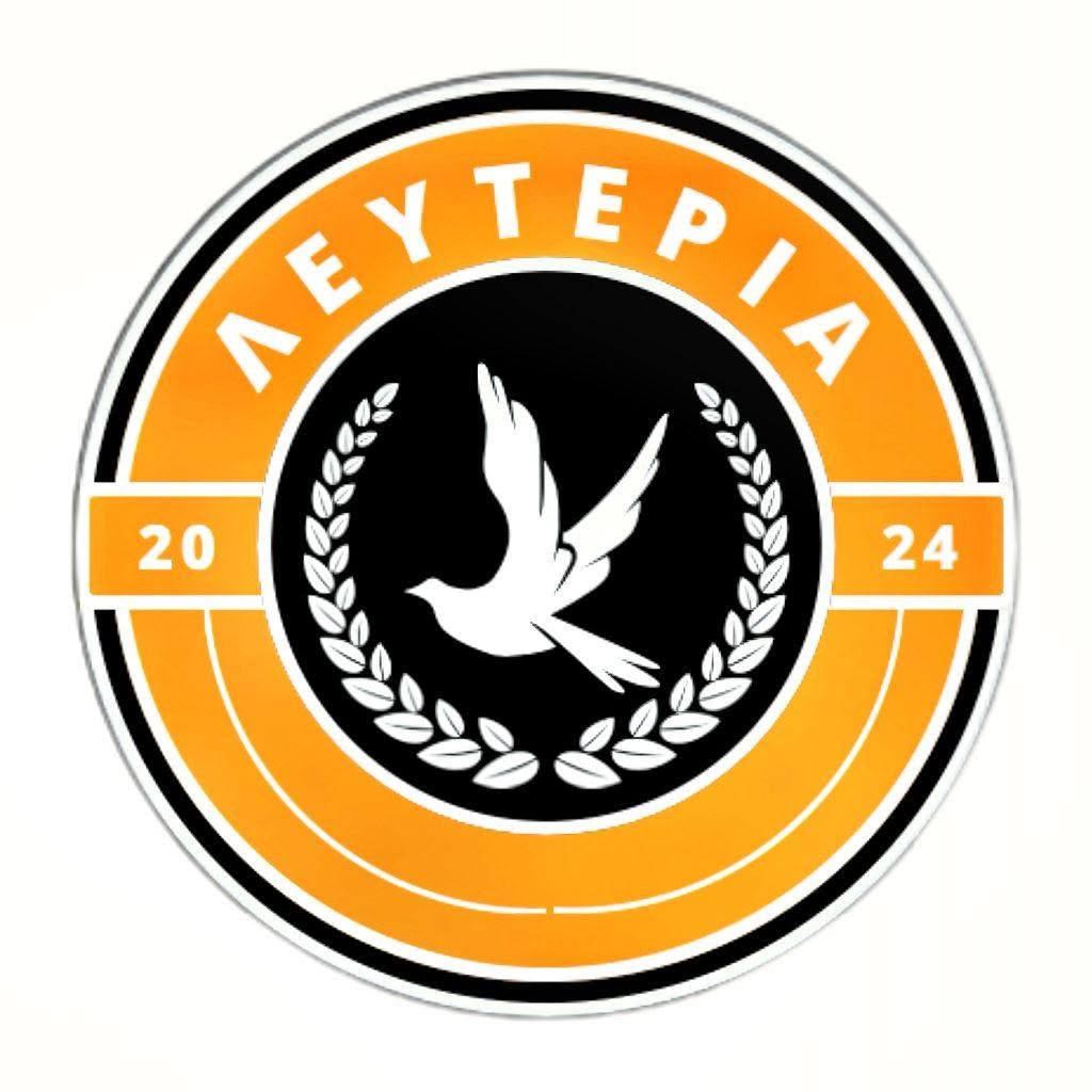 Οι μεταγραφές της Λευτεριάς FC (2026/27) 