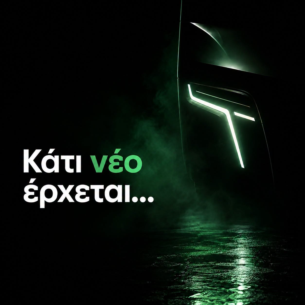 Ολυμπιακός Λευκωσίας: «Κάτι νέο έρχεται...» — Αποκάλυψη την Παρασκευή!