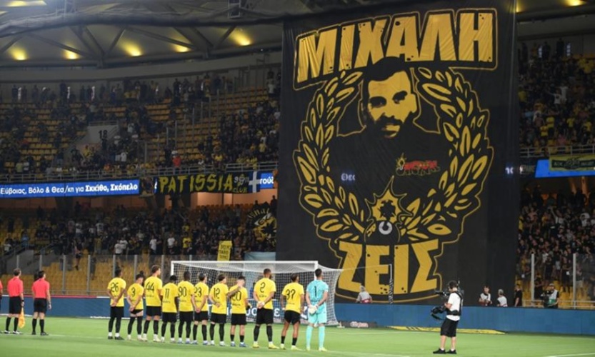 Συγκλονιστικές στιγμές στην OPAP Arena: Τίμησαν τη μνήμη του Μιχάλη Κατσούρη ΑΕΚ και Ομόνοια – Δακρυσμένη η μητέρα του (ΒΙΝΤΕΟ) Συγκλονιστικές στιγμές στην OPAP Arena: Τίμησαν τη μνήμη του Μιχάλη Κατσούρη ΑΕΚ και Ομόνοια – Δακρυσμένη η μητέρα του (ΒΙΝΤΕΟ)