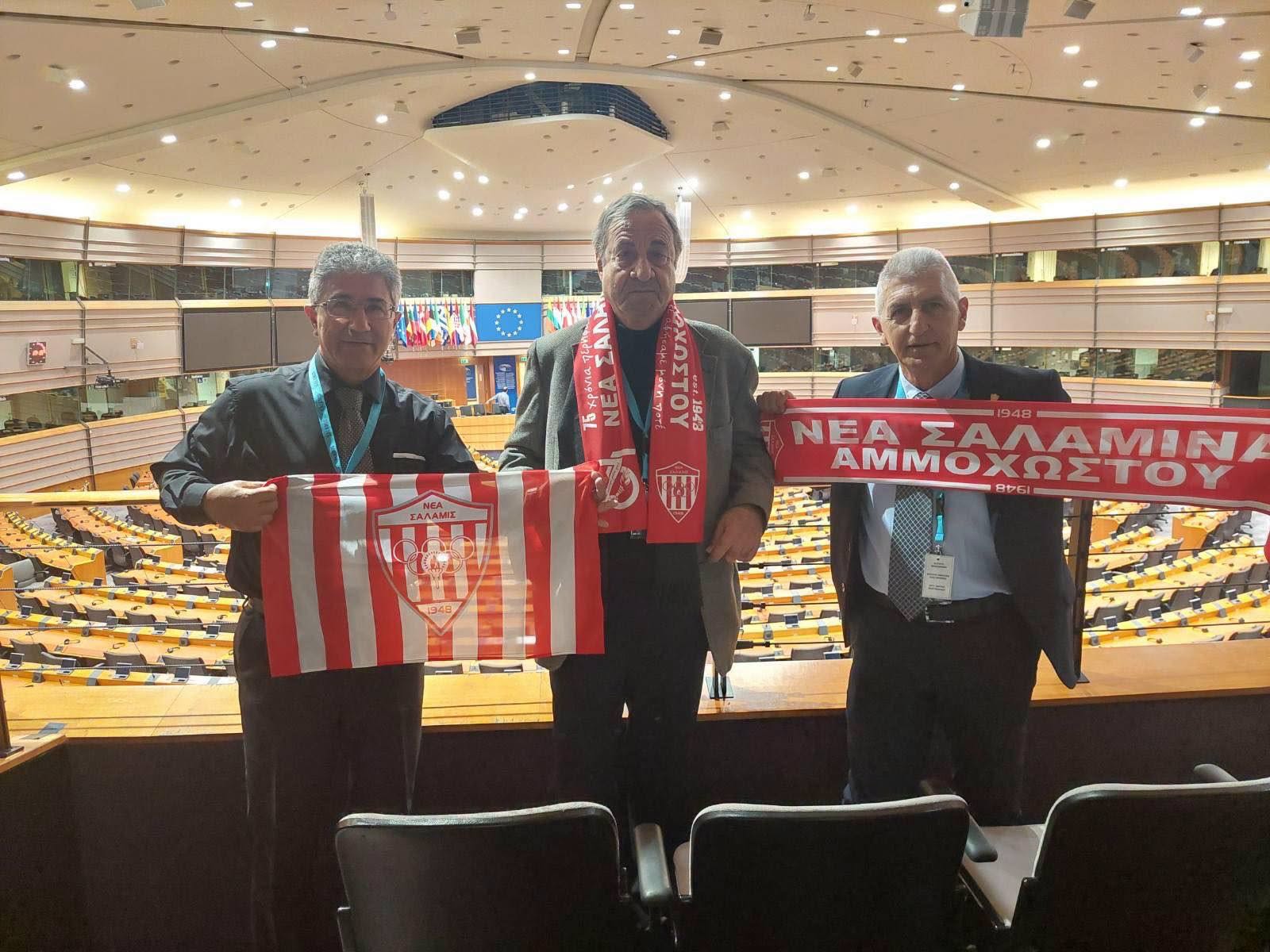 Στα... ερυθρόλευκα το ευρωκοινοβούλιο για την Νέα Σαλαμίνα