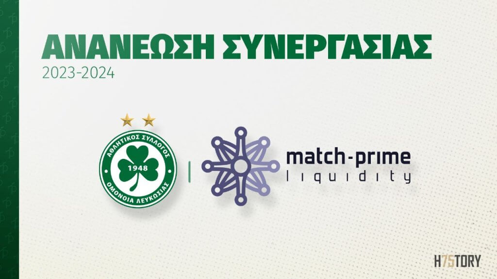 Ομόνοια: Ανανέωση συνεργασίας Match–Prime Liquidity