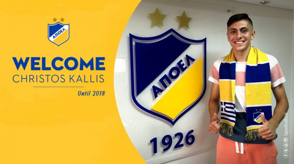 Πως τα φέρνει η ζωή...