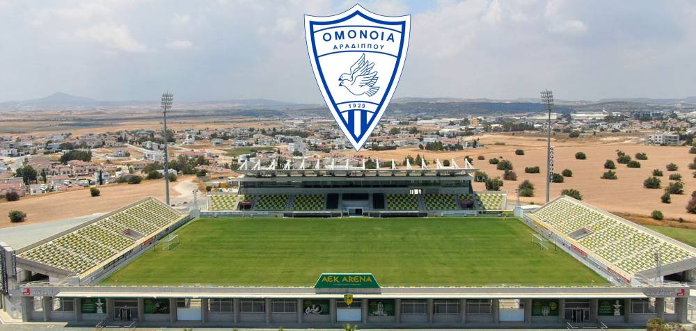 Το πρόγραμμα της Ομόνοιας Αραδίππου (2026/27)
