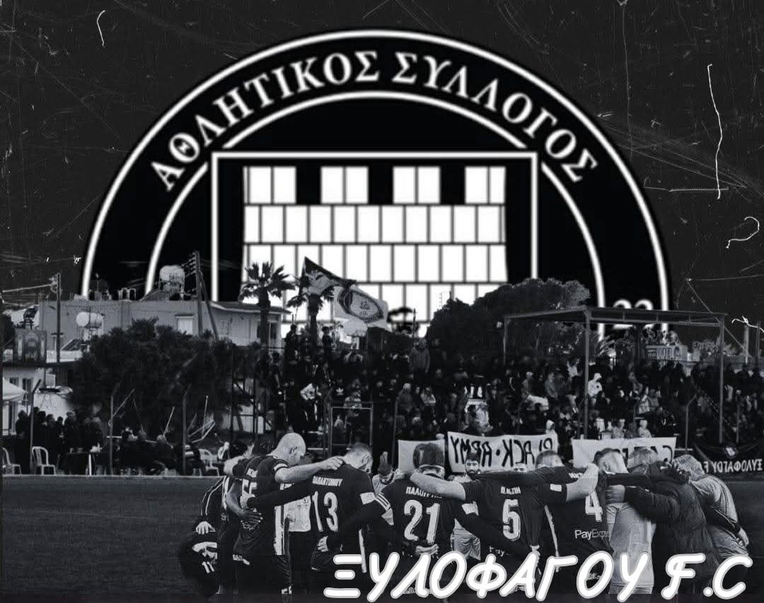 Ανανέωση με Δημήτρη Ιωάννου