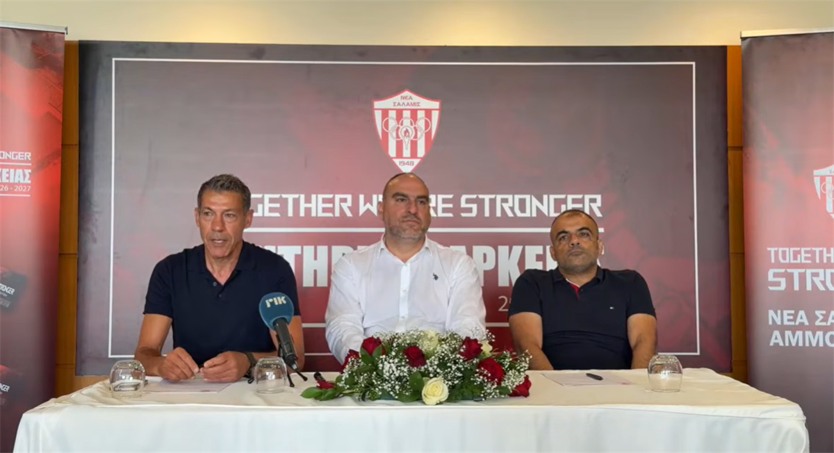 Με παράδειγμα... Φαμπιάνο και Νούνο Ασίς!