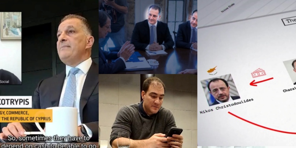 Σάλος μετά τη διαρροή βίντεο για χρηματοδοτήσεις στο Προεδρικό – Τα άτομα που βρίσκονται στο «επίκεντρο»