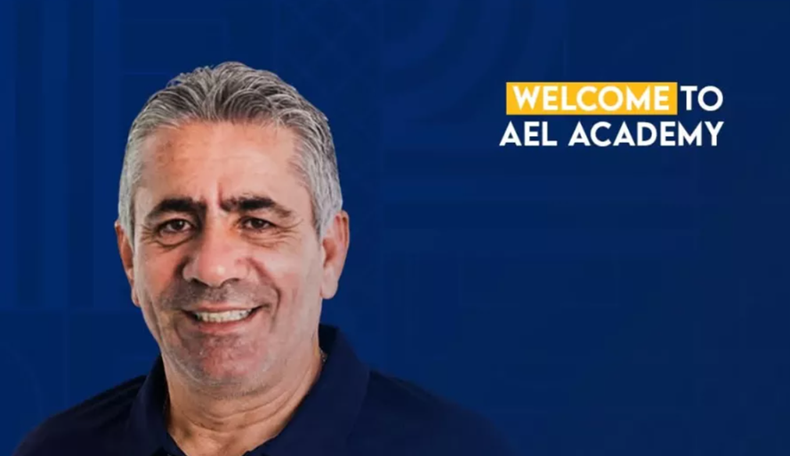 Η ΑΕΛ ανακοίνωσε τον Κυριάκου Κυριάκου στη θέση του Διευθυντή Ακαδημίας