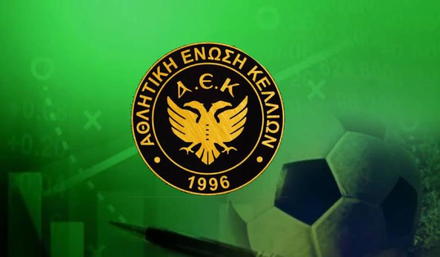 Οι μεταγραφές της ΑΕΚ Κελλιών (2026/27)