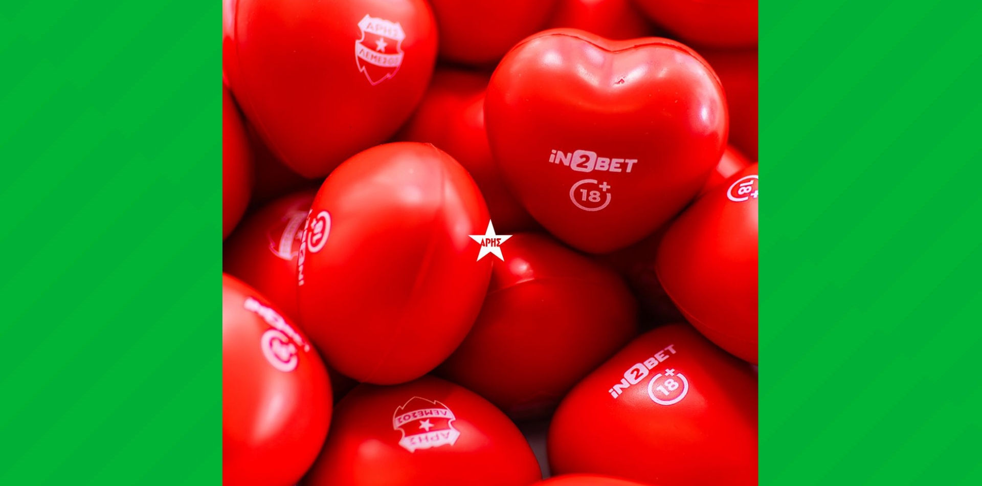 Άρης:  «Μαζί σώζουμε ζωές»