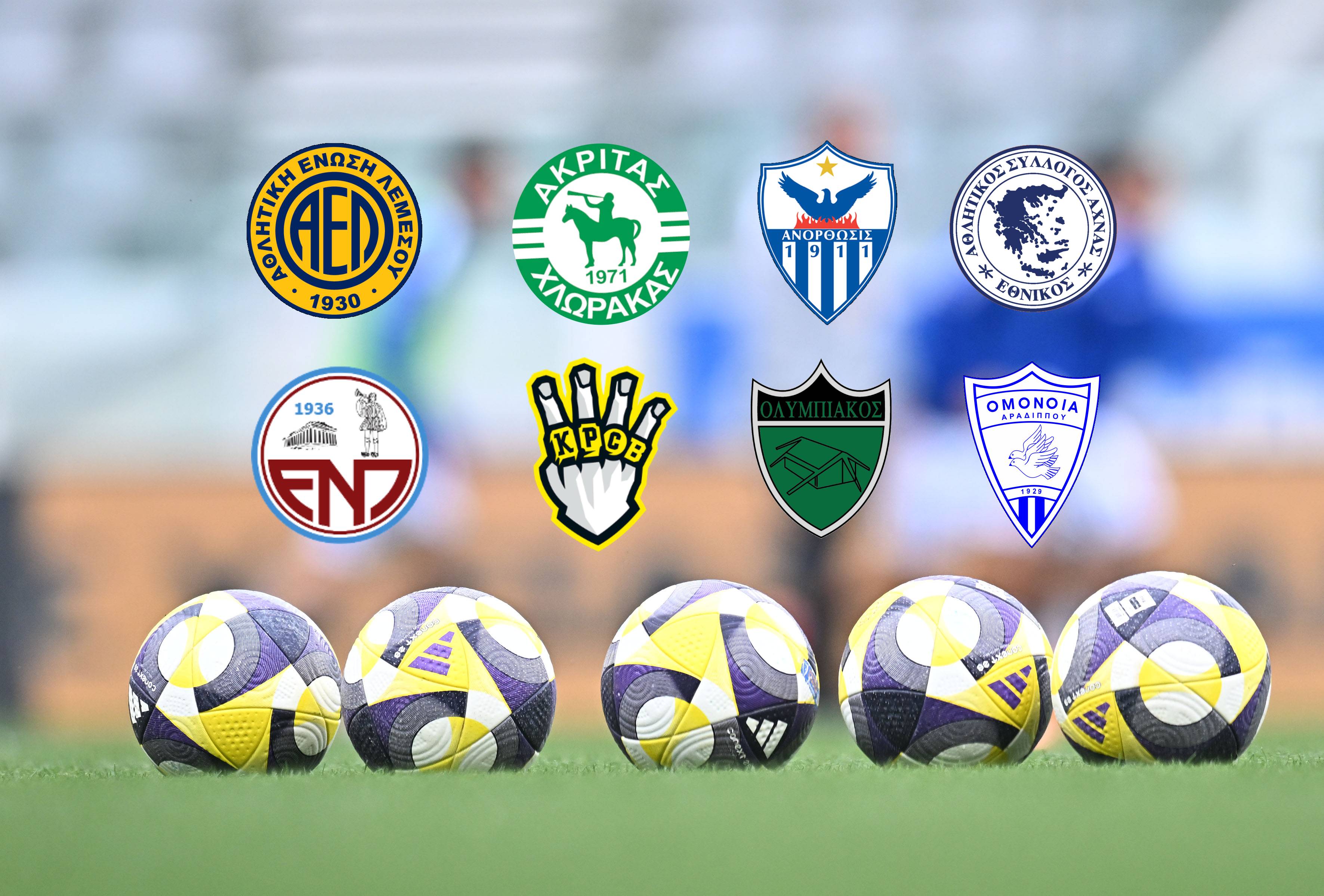 Β' ΓΚΡΟΥΠ:  H μάχη της αποφυγής του υποβιβασμού - ΒΑΘΜΟΛΟΓΙΑ-ΠΡΟΓΡΑΜΜΑ