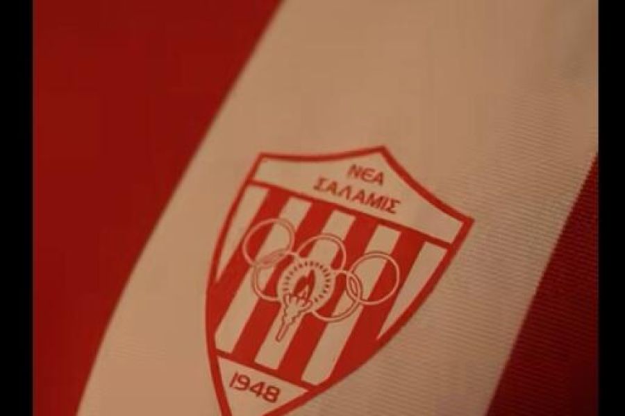 Νέα Σαλαμίνα: Παρουσίασε νέα εμφάνιση με adidas (ΒΙΝΤΕΟ)
