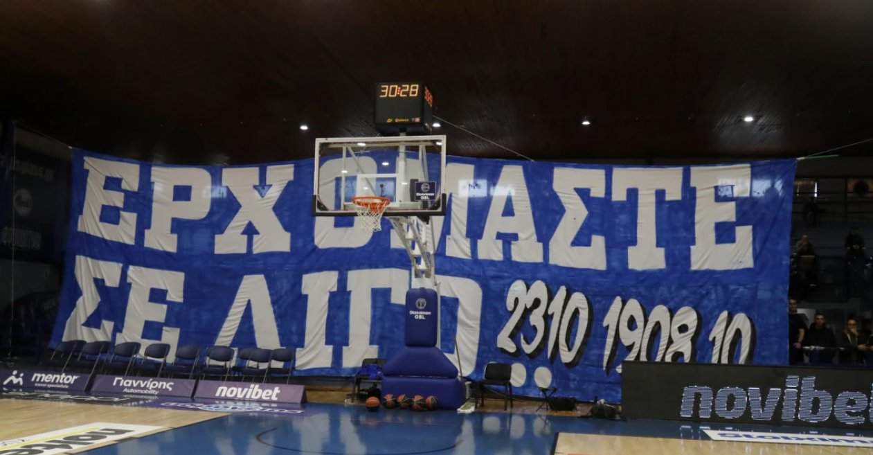 Ο Ηρακλής επέστρεψε: Τζατζίκι, πατάτες, «Ερχόμαστε σε λίγο» και τα 10 πανό που έγραψαν ιστορία