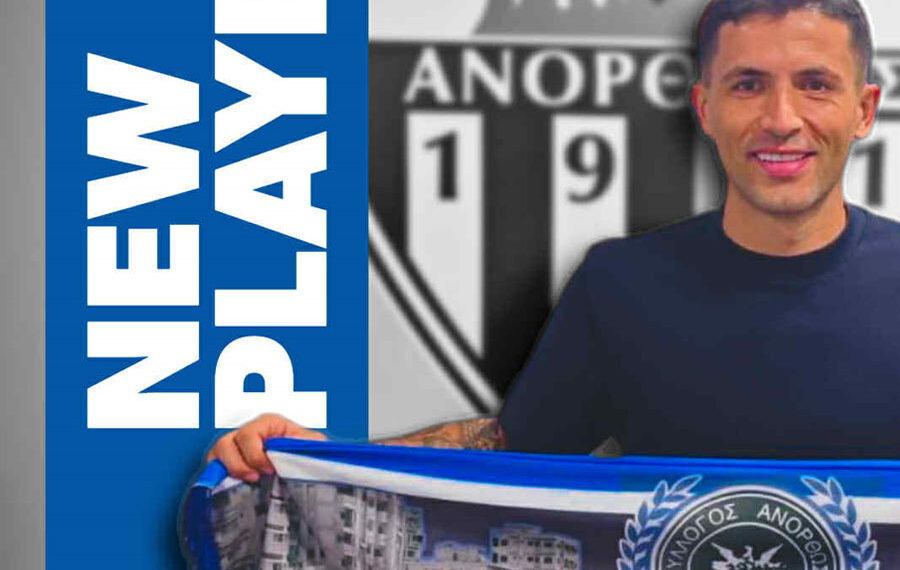 Κύριος ο Stefano Sensi! | Thema Sports Αθλητικές Ειδήσεις