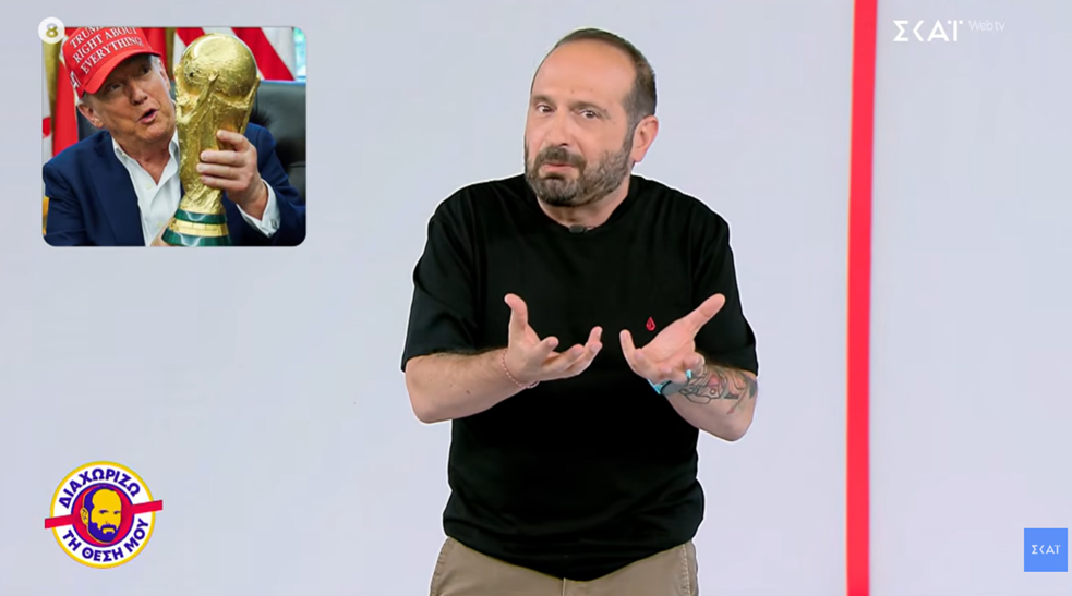 Πόσο μακριά θα φτάσει η... Εθνική Ελλάδος σε αυτό το Μουντιάλ; (ΒΙΝΤΕΟ)