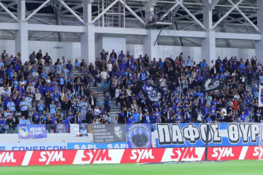 Ανακοίνωσε sold out η Πάφος FC