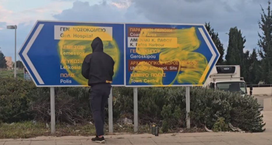 VIDEO: «Ε λεβέντη τι κάμνεις δαμέ;» - Έπιασε οπαδό να κάνει γκράφιτι και κατέβηκε από το όχημα του ο Φαίδωνας Φαίδωνος