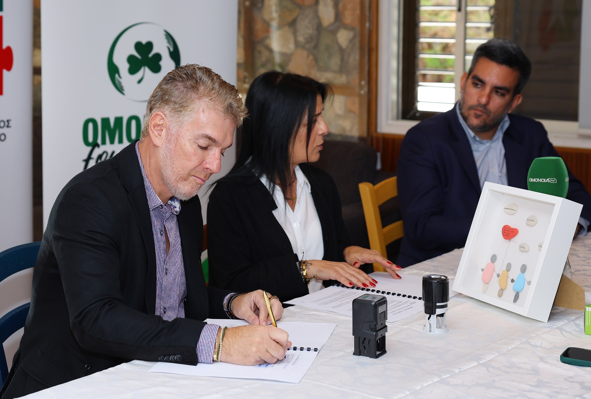 H υπογραφή μνημονίου συνεργασίας από OMONOIA Foundation και Παγκύπριο Σύνδεσμο για άτομα με Αυτισμό (BINTEO)