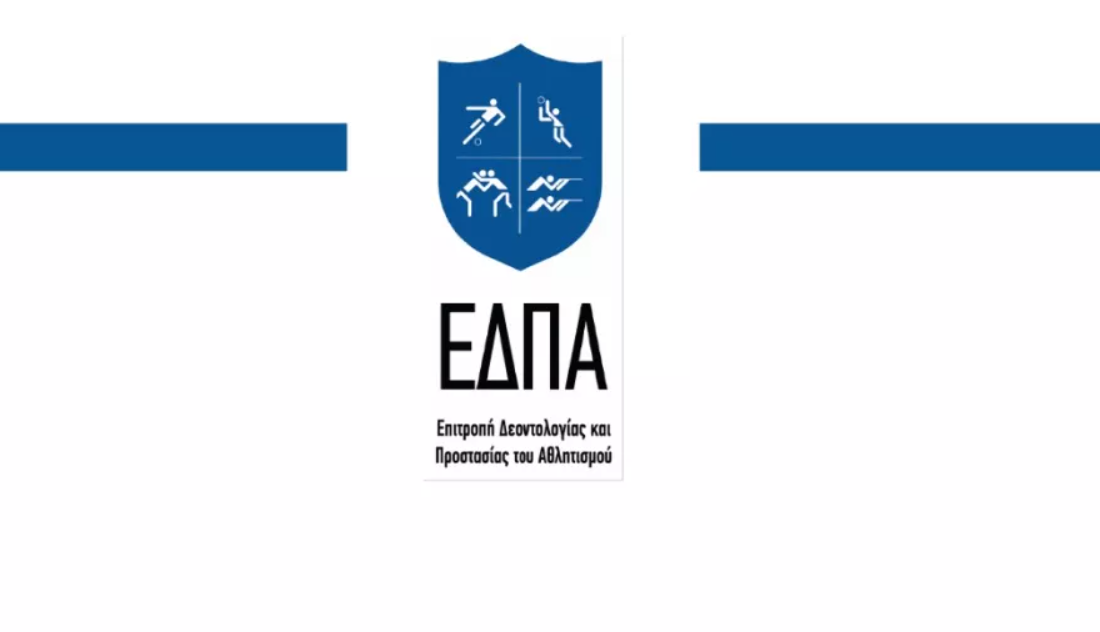 Στενή παρακολούθηση με τη συνδρομή της Αστυνομίας για αγώνες της Β’ φάσης!