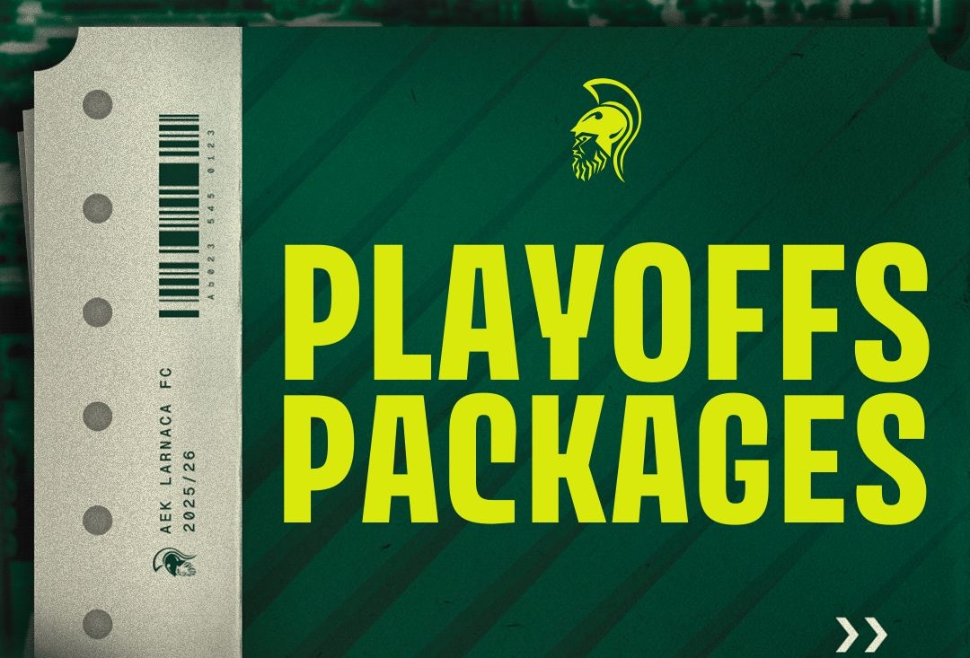 ΑΕΚ: Πακέτα εισιτηρίων για την Β΄ Φάση του Πρωταθλήματος και Μεμονωμένα Εισιτήρια με ΑΠΟΕΛ