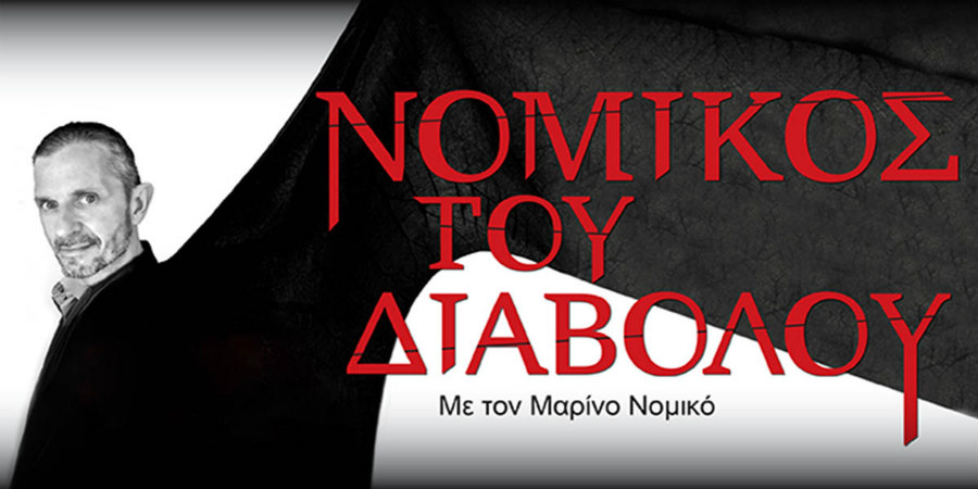 Χριστός εξανέστη!