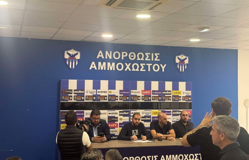 Ανόρθωση: Αυτό το ποσό μαζεύτηκε στη συνάντηση του περασμένου Σαββάτου (08/03)