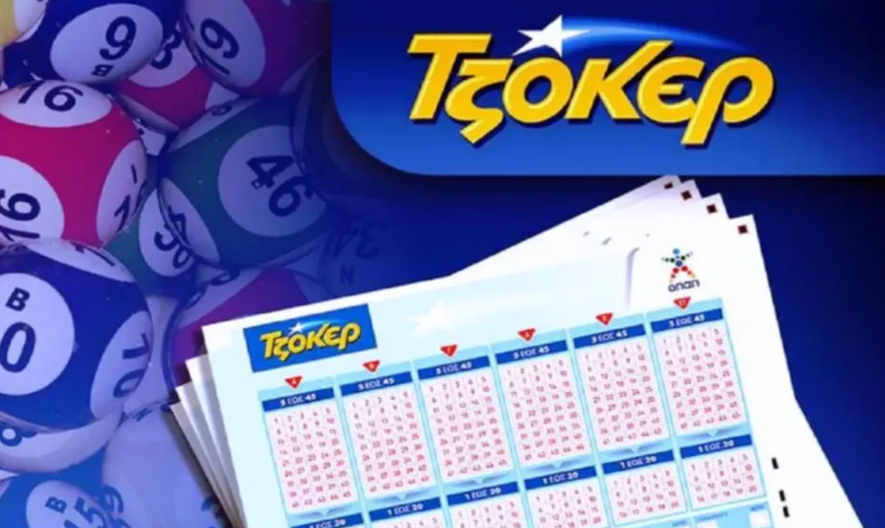 Mega τζάκποτ στο Τζόκερ: Εκτοξεύεται το ποσό της επόμενης κλήρωσης - Πόσα εκατομμύρια μοιράζει