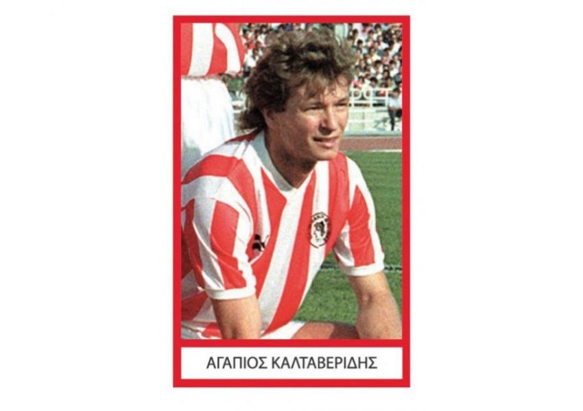 Αγάπιος Καλταβερίδης