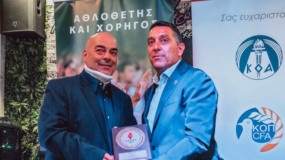 ΤΙΜΗΘΗΚΕ η Πάφος για την κατάκτηση του πρωταθλήματος