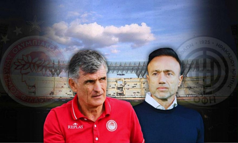 Το Σούπερ Καπ Ελλάδος επανέρχεται, αλλά διαφοροποιήθηκε μέσα από το πέρασμα των χρόνων...