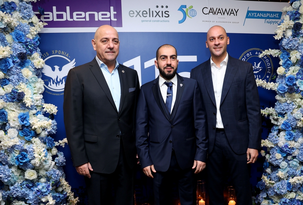 115 χρόνια Ανόρθωσις: Έτσι γιόρτασε η Μεγάλη Κυρία - Πλούσιο φωτορεπορτάζ