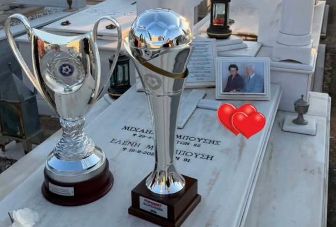 Στον τάφο του παππού του Μιχάλη Μπούση τα δύο τρόπαια του ΟΦΗ: «Τους κάναμε περήφανους»